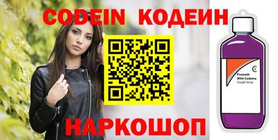 крисы Бийск