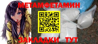 крисы Бийск