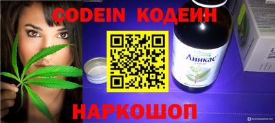 крисы Бийск