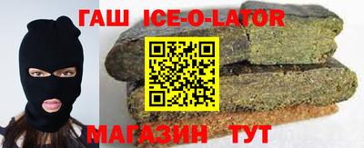 героин Балаково