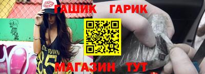 крисы Бийск
