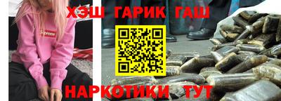 героин Балаково