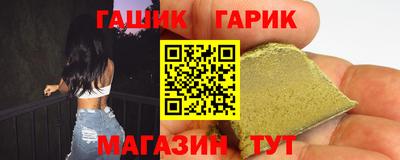 индика Балашиха