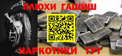 каннабис Беслан
