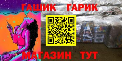 каннабис Беслан
