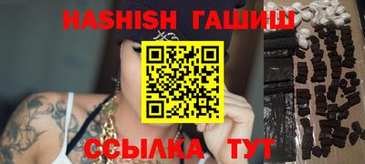 наркотики Бийск