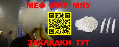 крисы Бийск