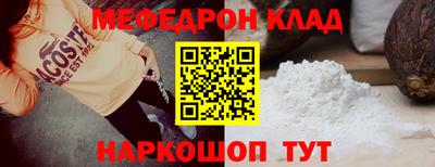 кокаин VHQ Азнакаево