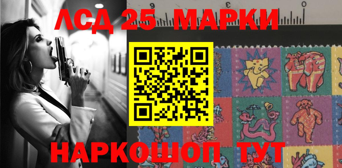 LSD-25 экстази кислота  Вход с VPN  Владимир  ЛСД экстази ecstasy 