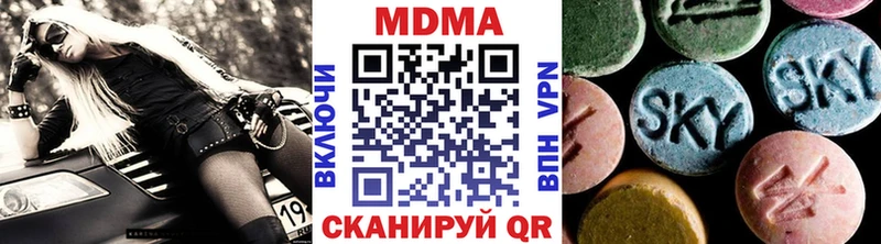 MDMA молли  закладка  Владимир 