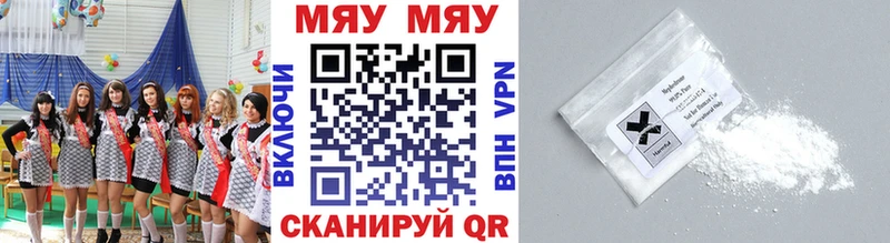 Мефедрон мяу мяу  нарко площадка клад  Владимир  купить наркоту 