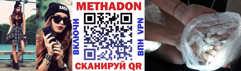 сколько стоит  Владимир  Метадон мёд 