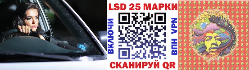Марки N-bome 1,8мг  наркота  Владимир 