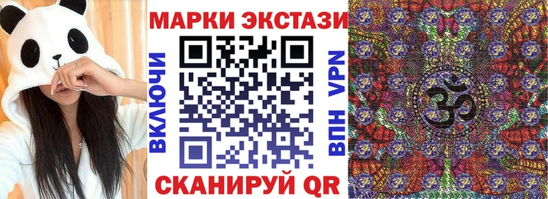 Марки NBOMe 1,5мг Владимир
