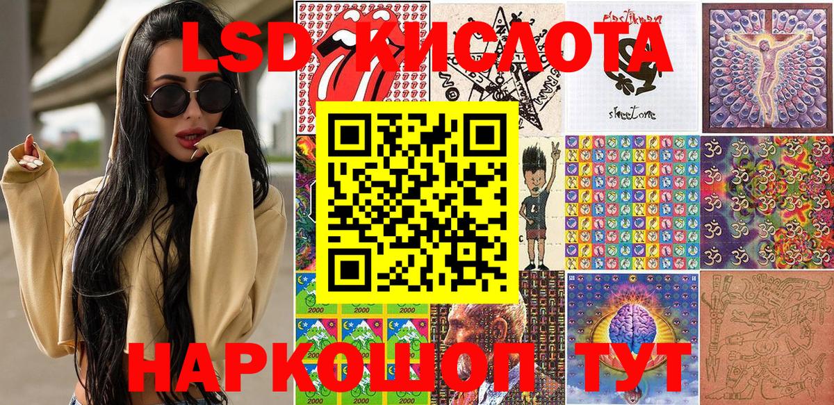 Наркотические марки 1,5мг  Владимир  Наркотические марки 1,5мг 