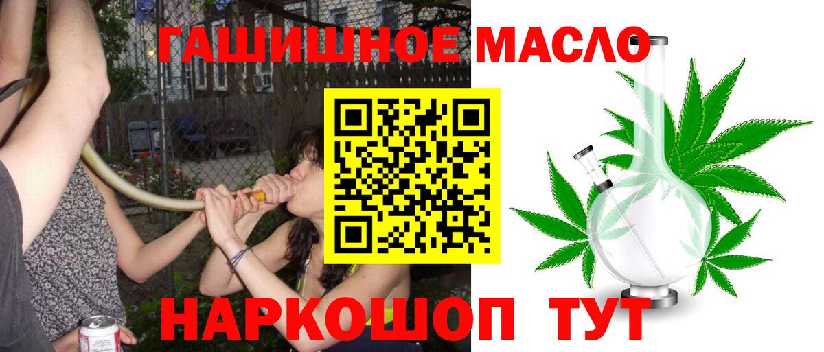 Владимир  ГАШИШ  Ketamine  Круглые  COCAIN  Вход с VPN  Мефедрон  Конопля  Конопля 
