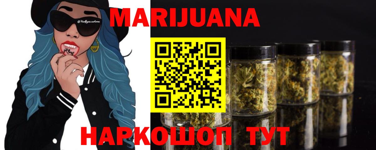 Марихуана THC 21%  Владимир  Марихуана Bruce Banner 