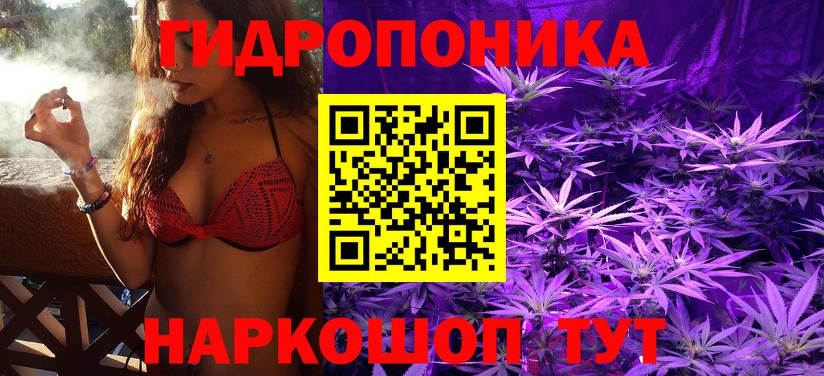 МАРИХУАНА Bruce Banner Владимир