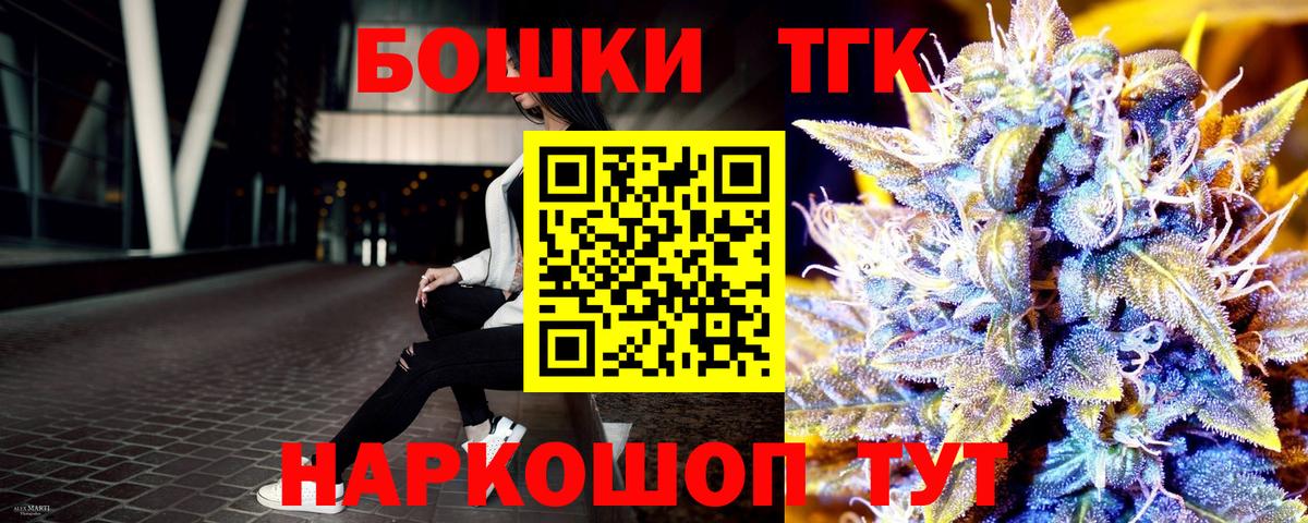 Владимир  Меф МЯУ МЯУ   МДМА  A-PVP СК кристаллы  ГАШИШ  COCAIN  Каннабис  Кокаин  АМФЕТАМИН кристаллы 